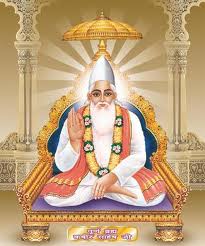Kabir Ji